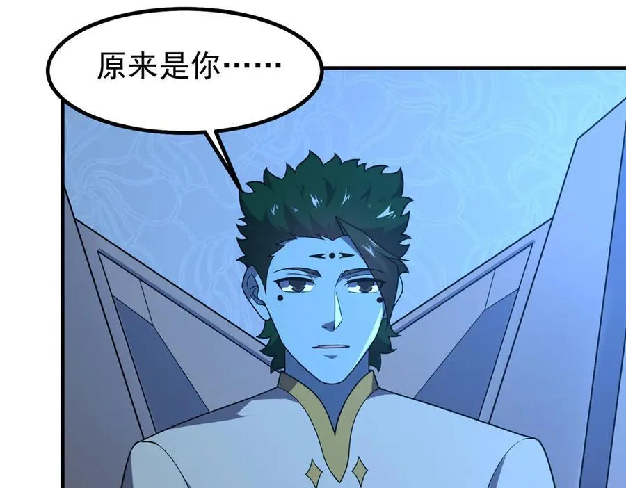 392 老朋友 第12页