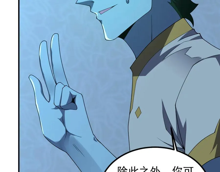 392 老朋友 第36页