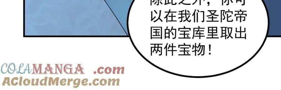 392 老朋友 第37页