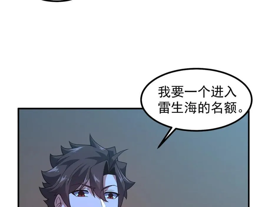 392 老朋友 第42页