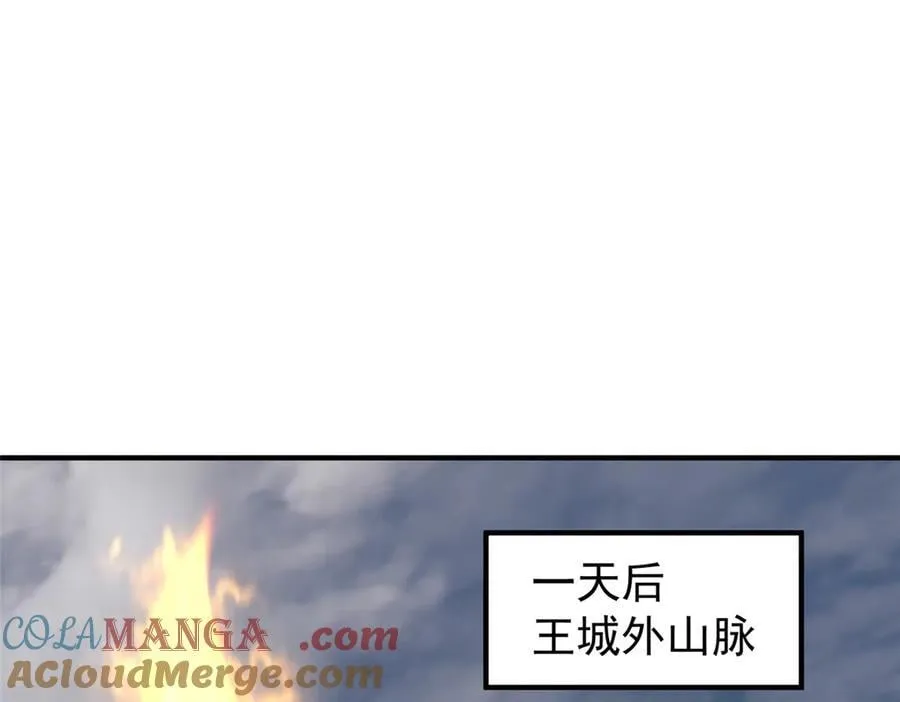 392 老朋友 第45页