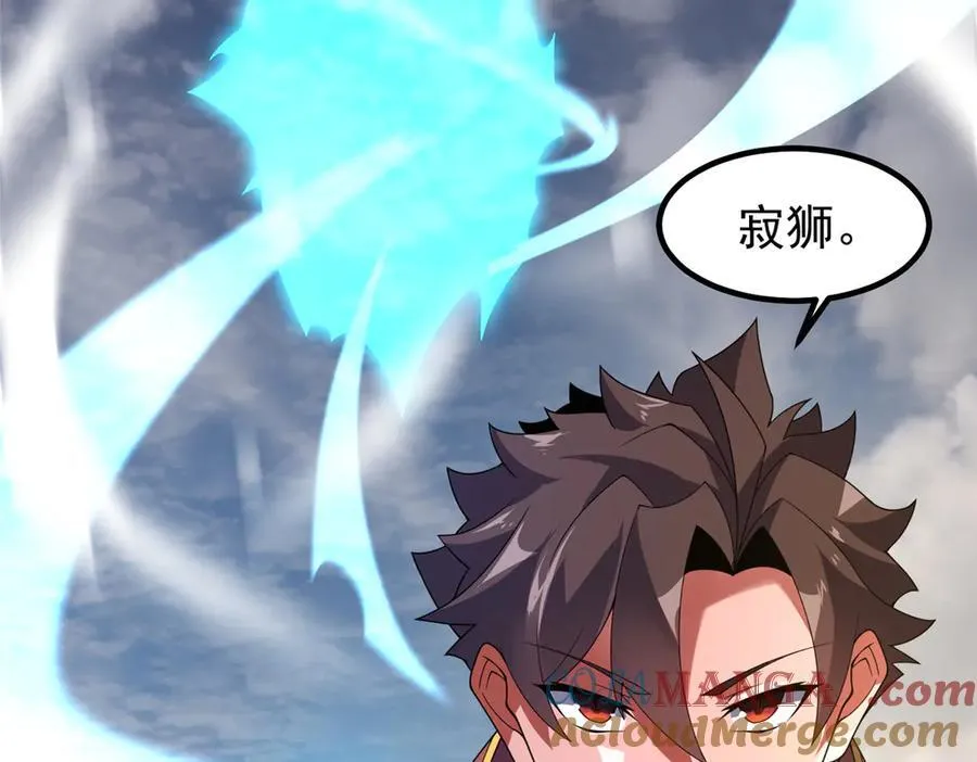 392 老朋友 第53页