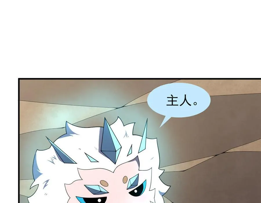 392 老朋友 第55页