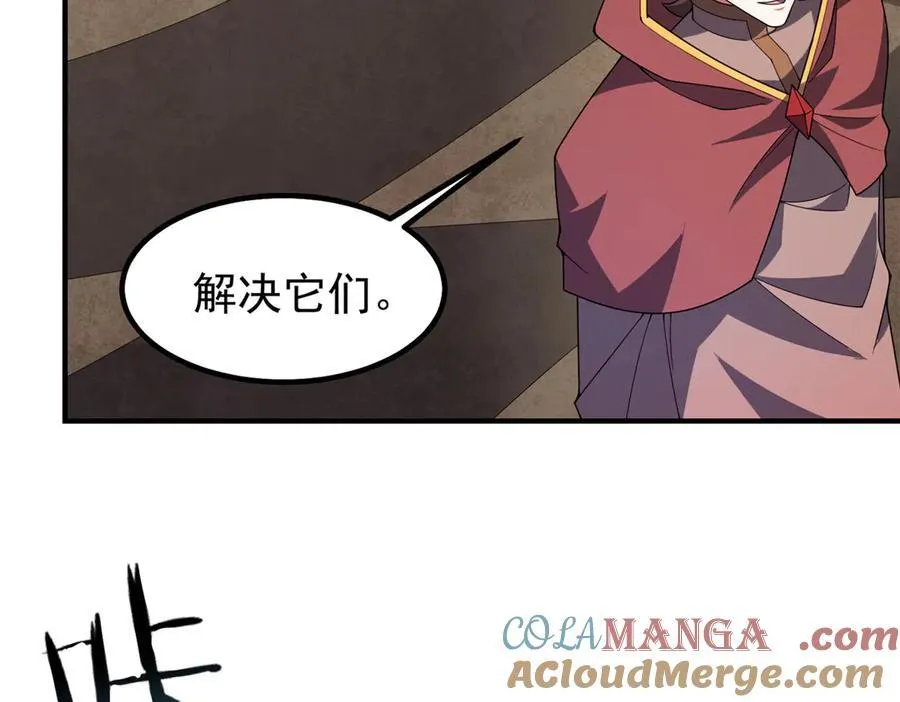 392 老朋友 第57页