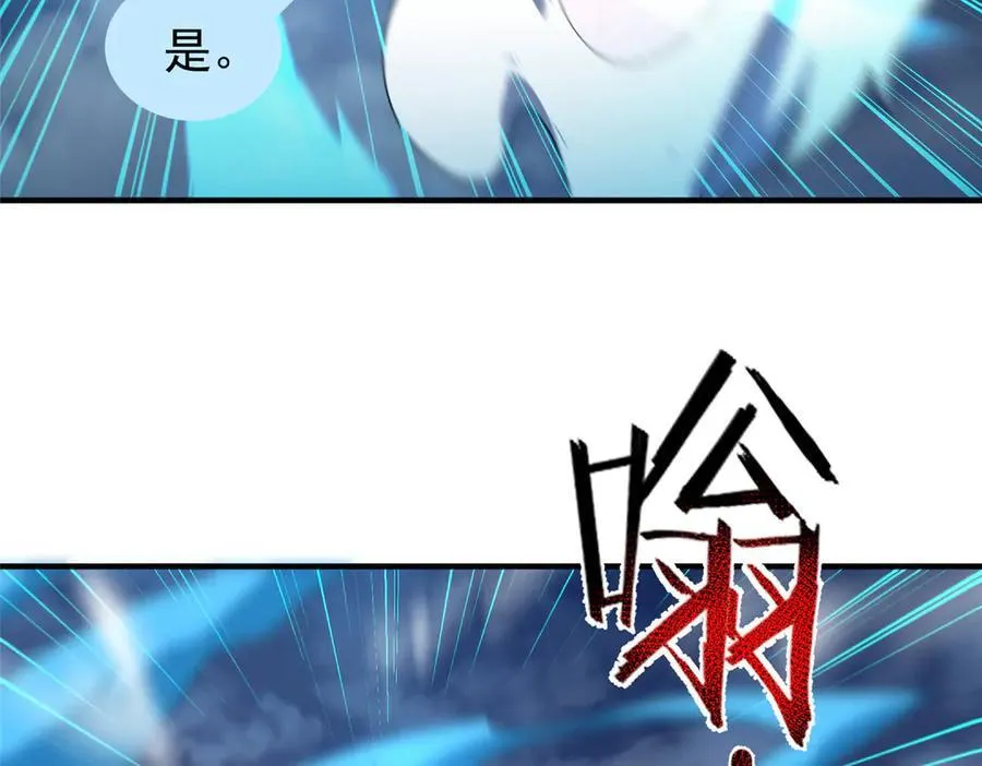 392 老朋友 第59页