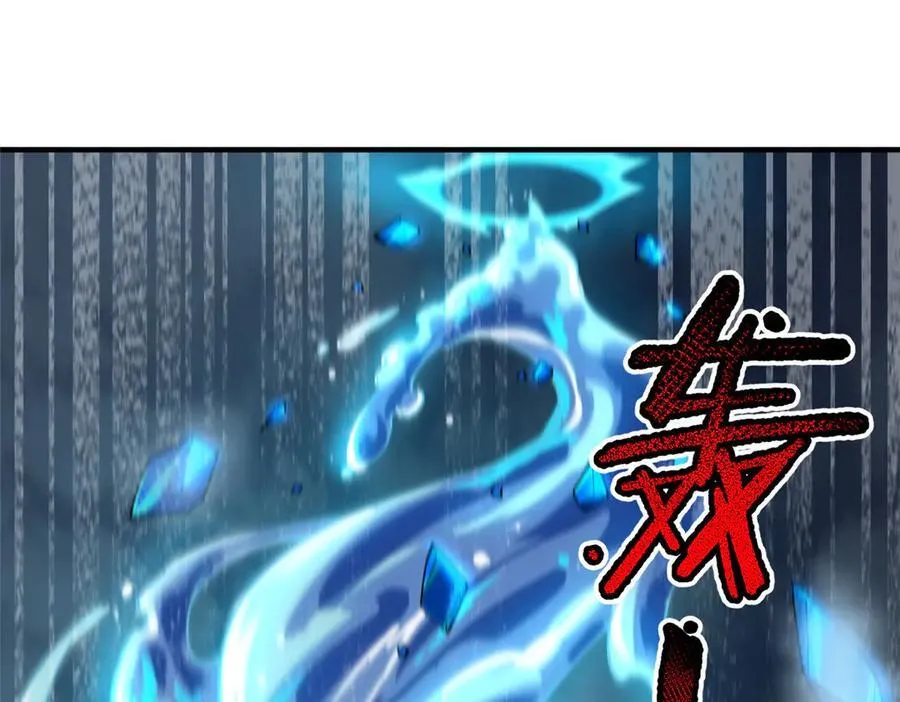 392 老朋友 第63页