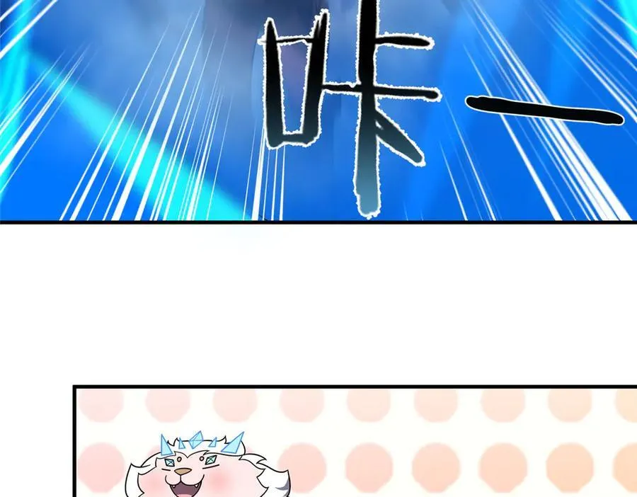 392 老朋友 第70页