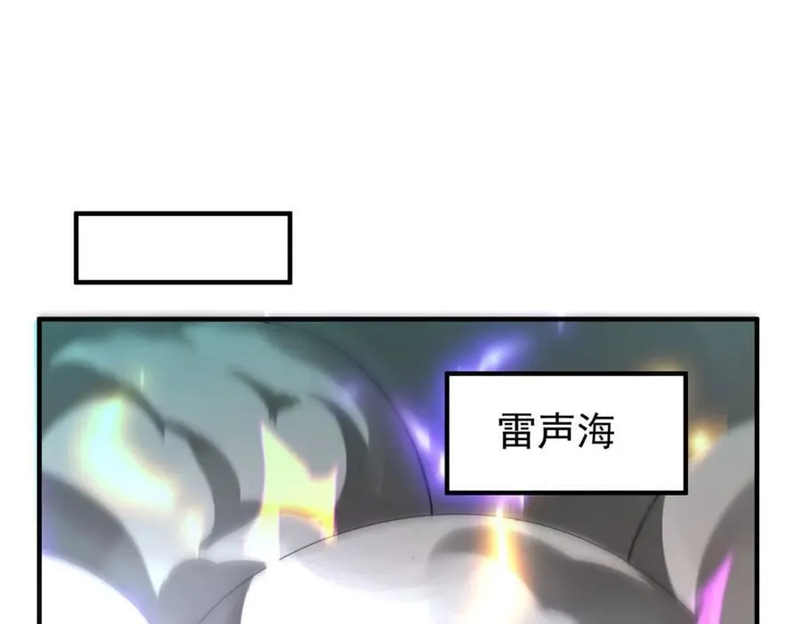 392 老朋友 第76页