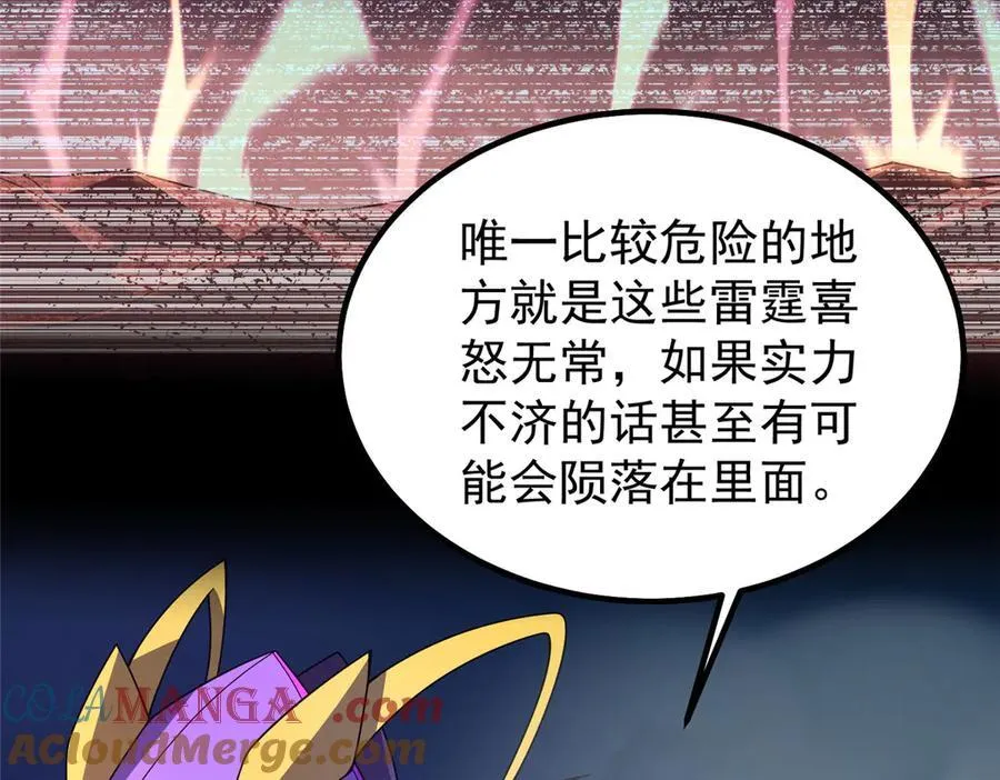 392 老朋友 第85页