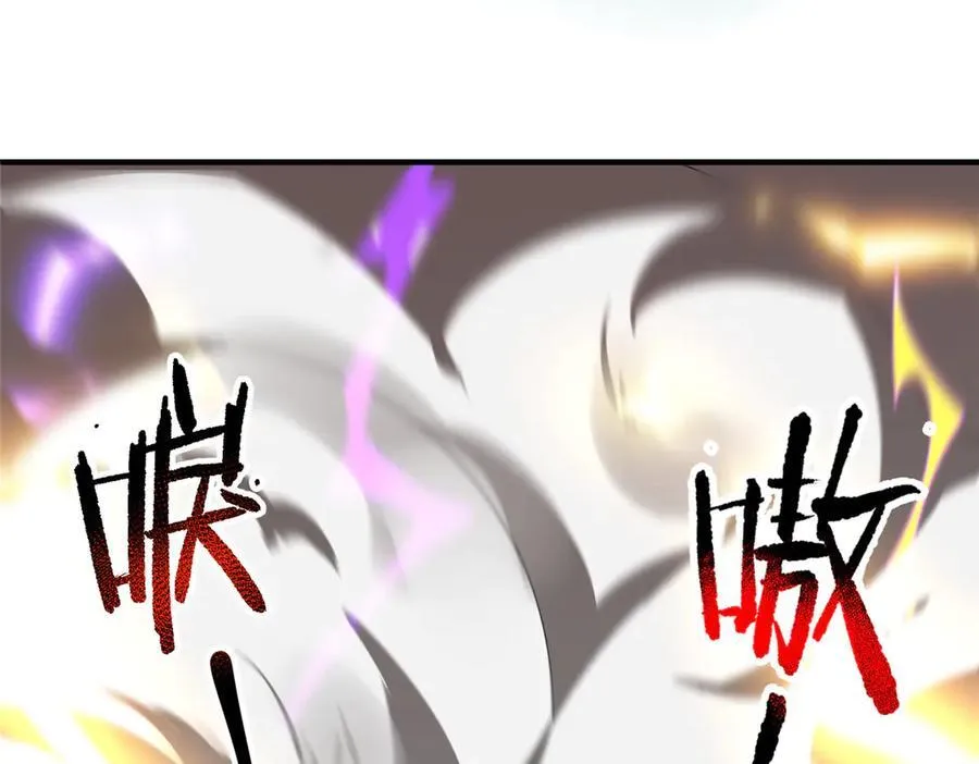 392 老朋友 第90页