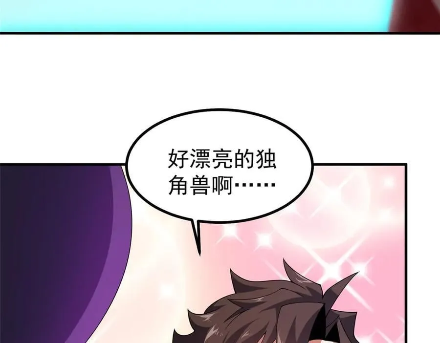 392 老朋友 第102页