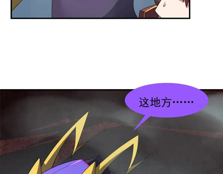 392 老朋友 第106页