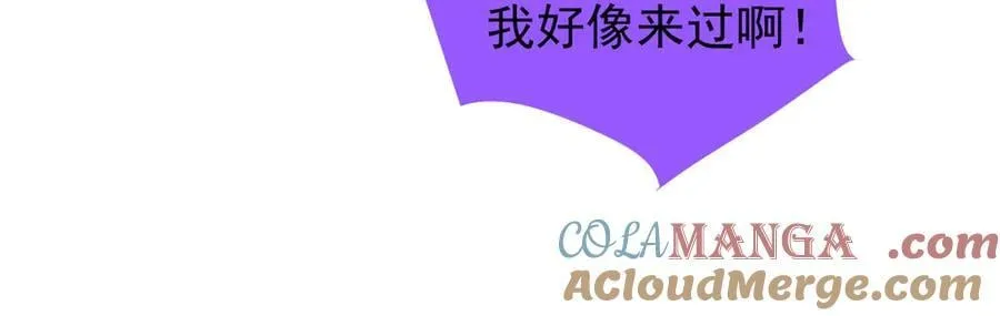 392 老朋友 第109页