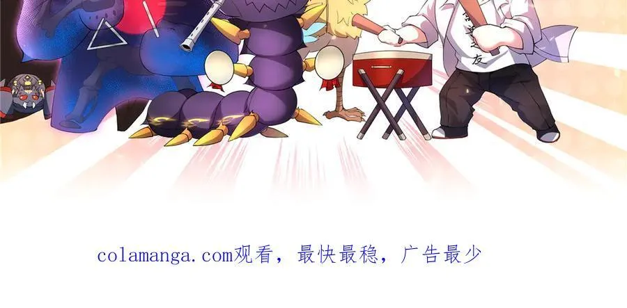 392 老朋友 第112页