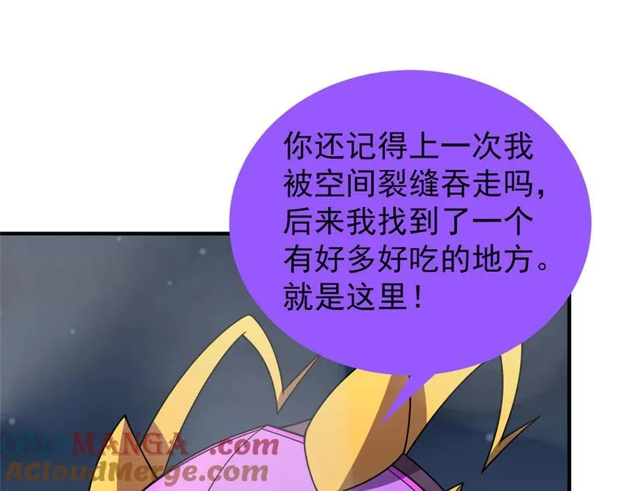 393 雷声海 第5页