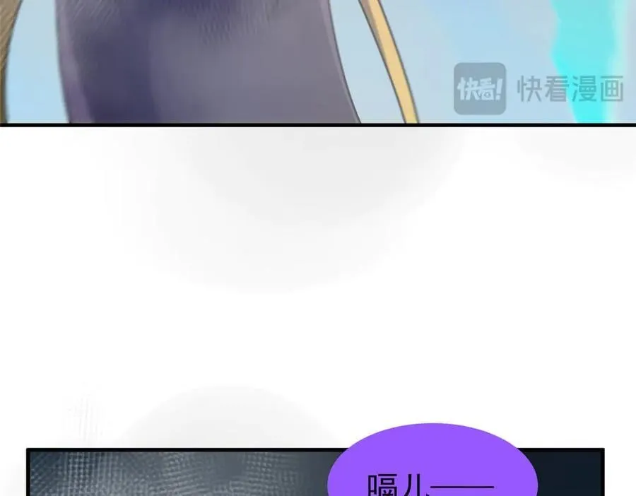 393 雷声海 第18页