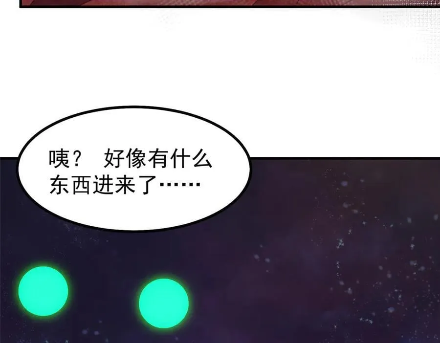 393 雷声海 第26页