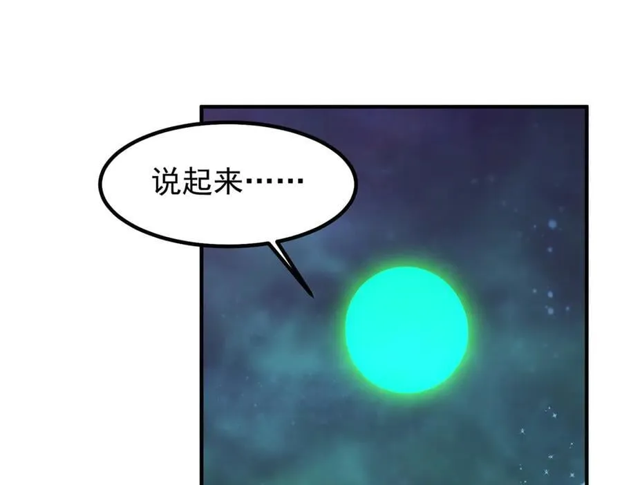 393 雷声海 第31页