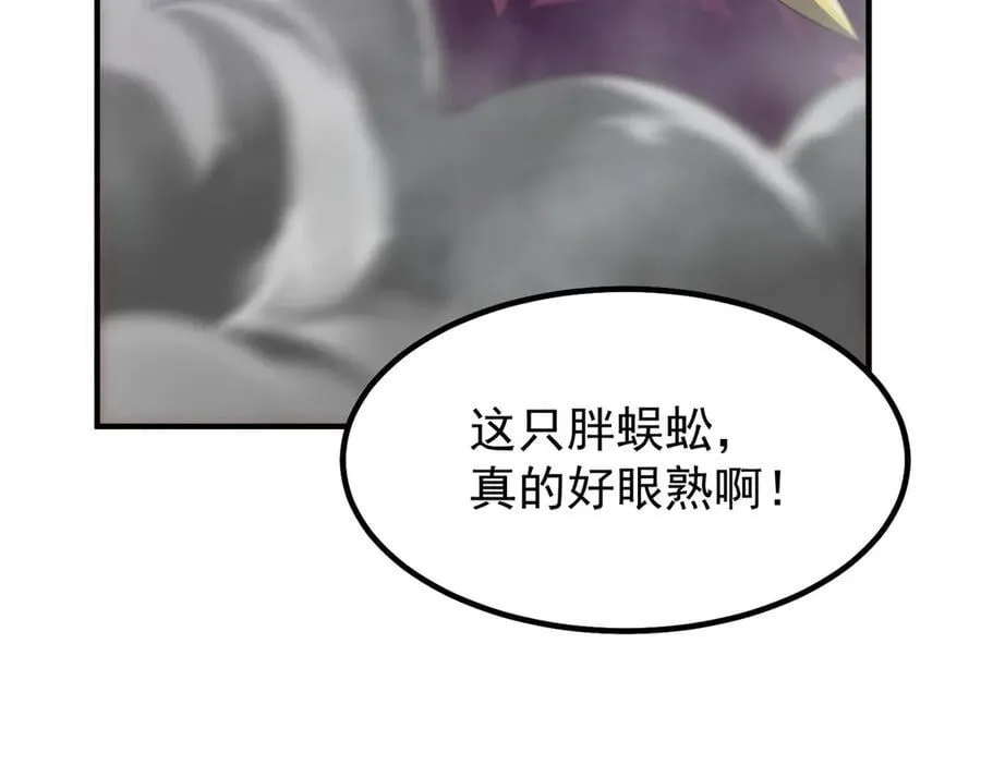 393 雷声海 第34页