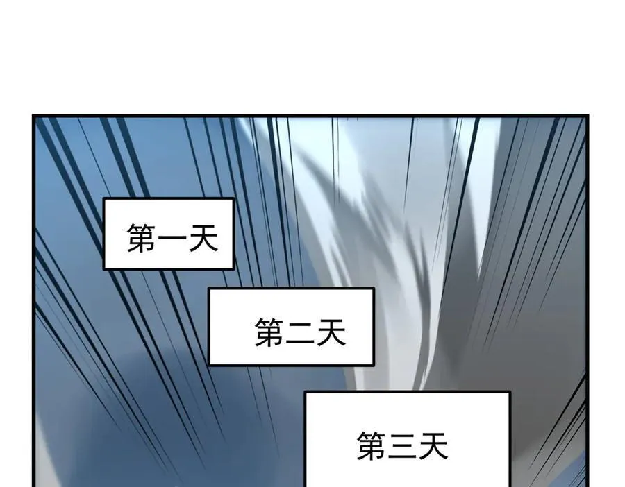 393 雷声海 第44页