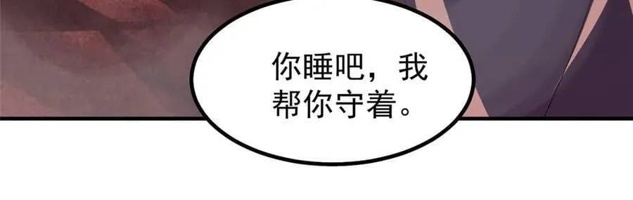 393 雷声海 第55页