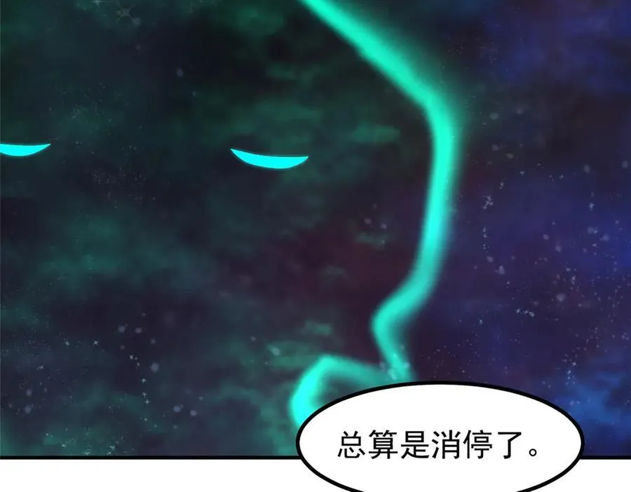 393 雷声海 第64页