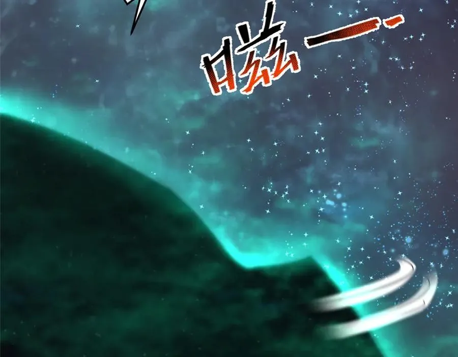 393 雷声海 第66页