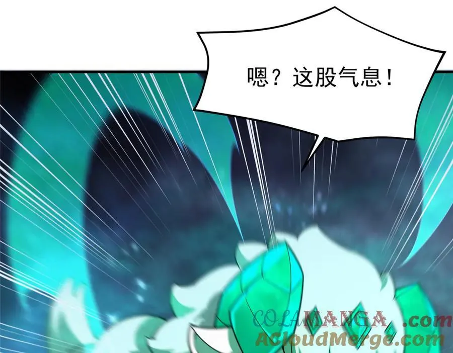 393 雷声海 第69页