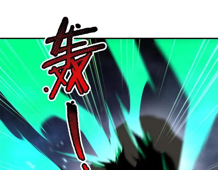393 雷声海 第84页