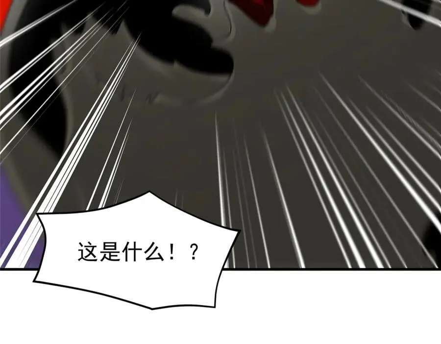 393 雷声海 第104页