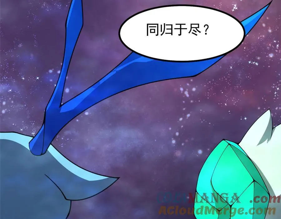 393 雷声海 第113页