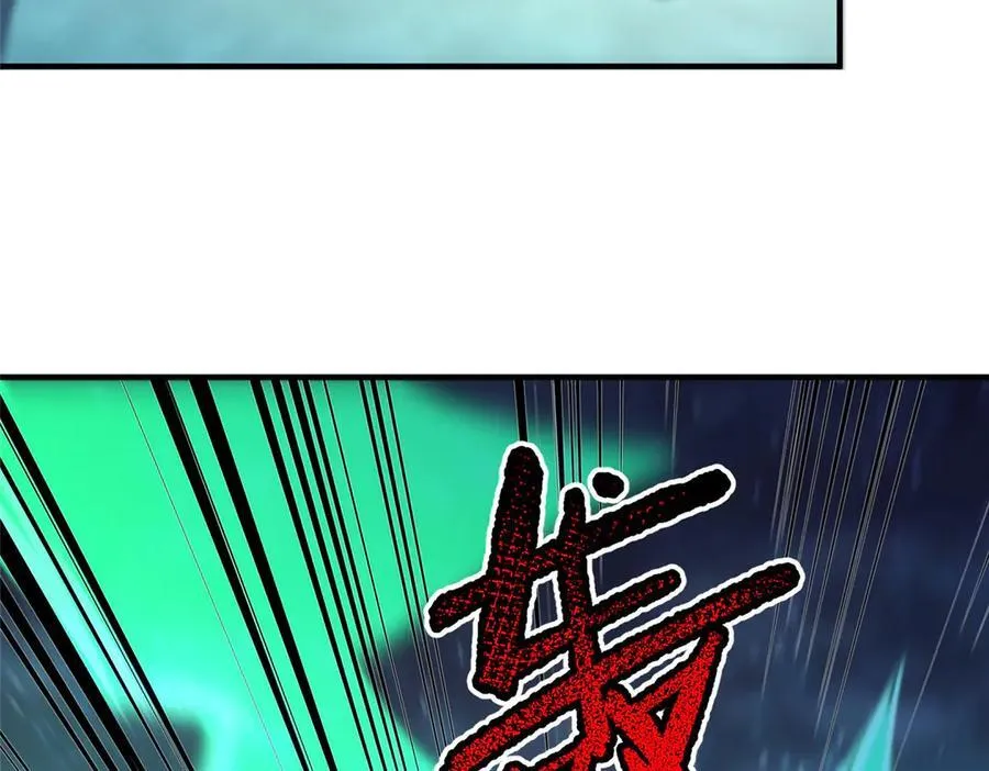 393 雷声海 第119页
