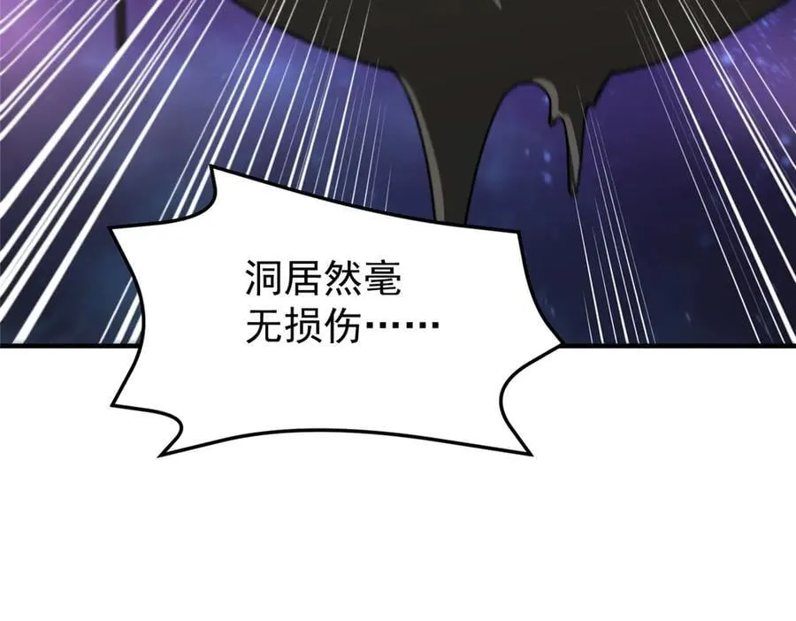 393 雷声海 第124页