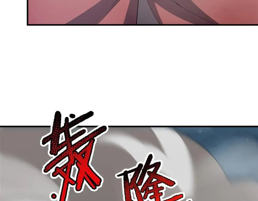394 终结之源 第10页