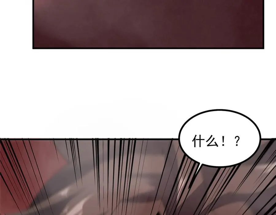 394 终结之源 第18页