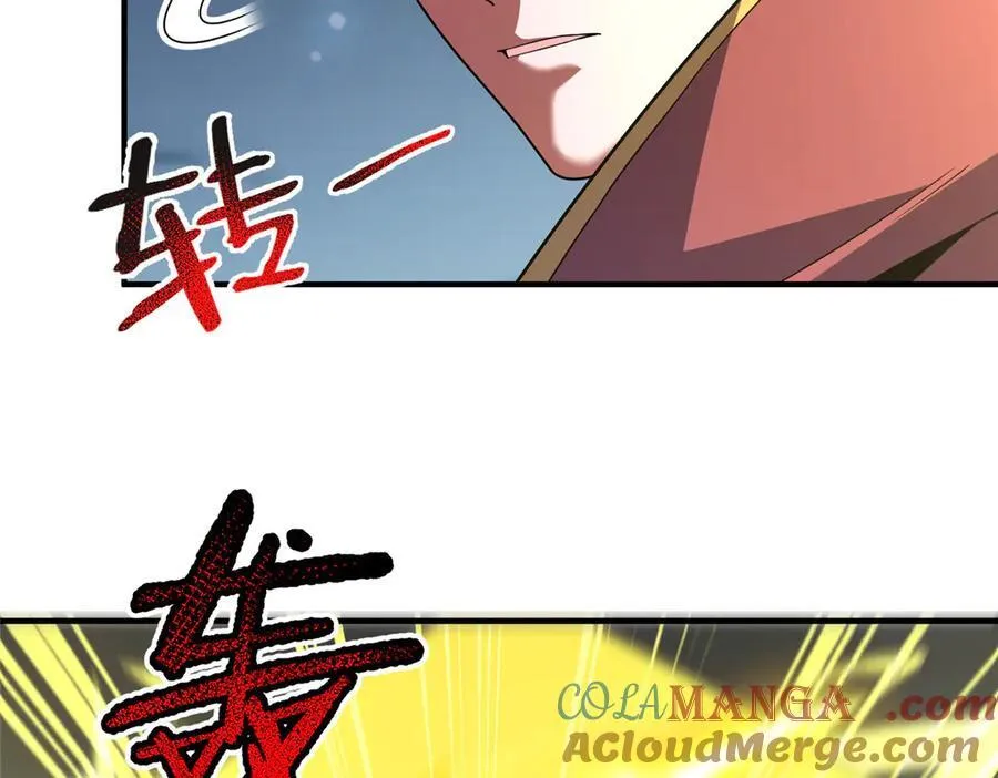 394 终结之源 第33页