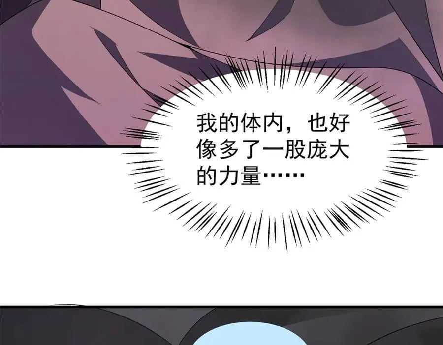 394 终结之源 第58页