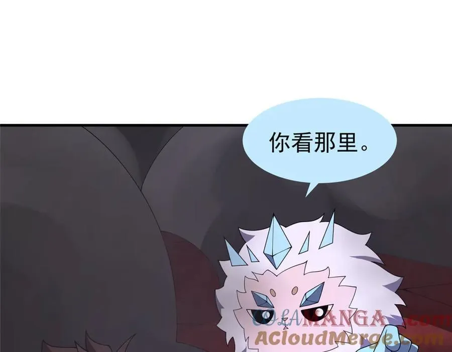 394 终结之源 第61页