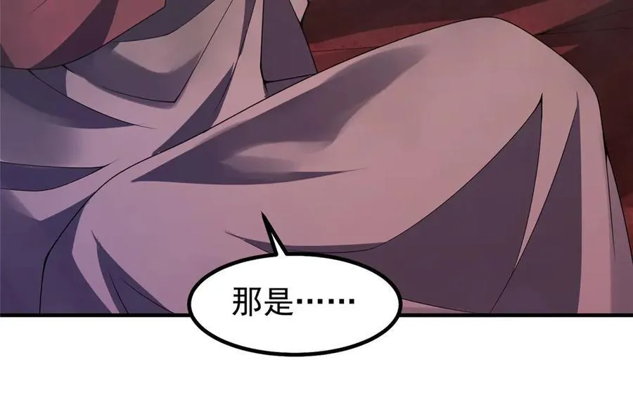 394 终结之源 第63页