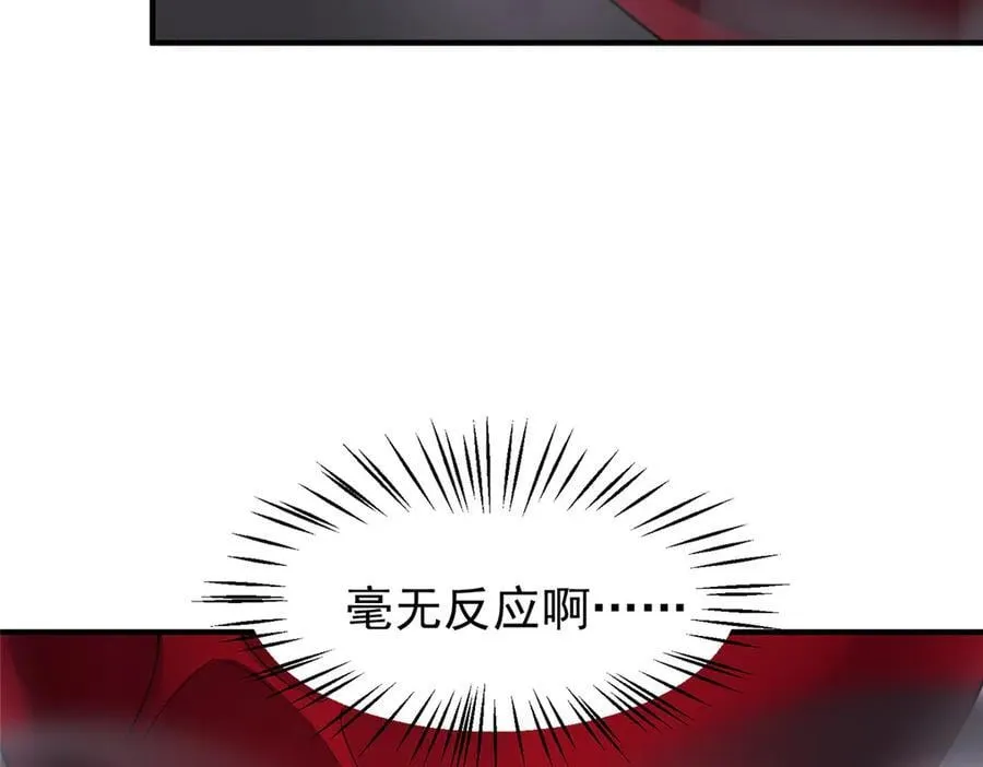 394 终结之源 第96页