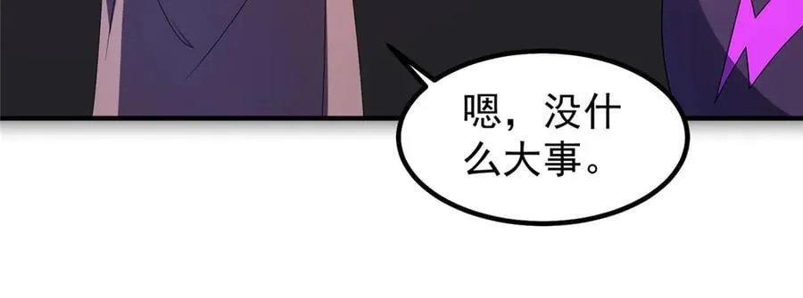 394 终结之源 第99页