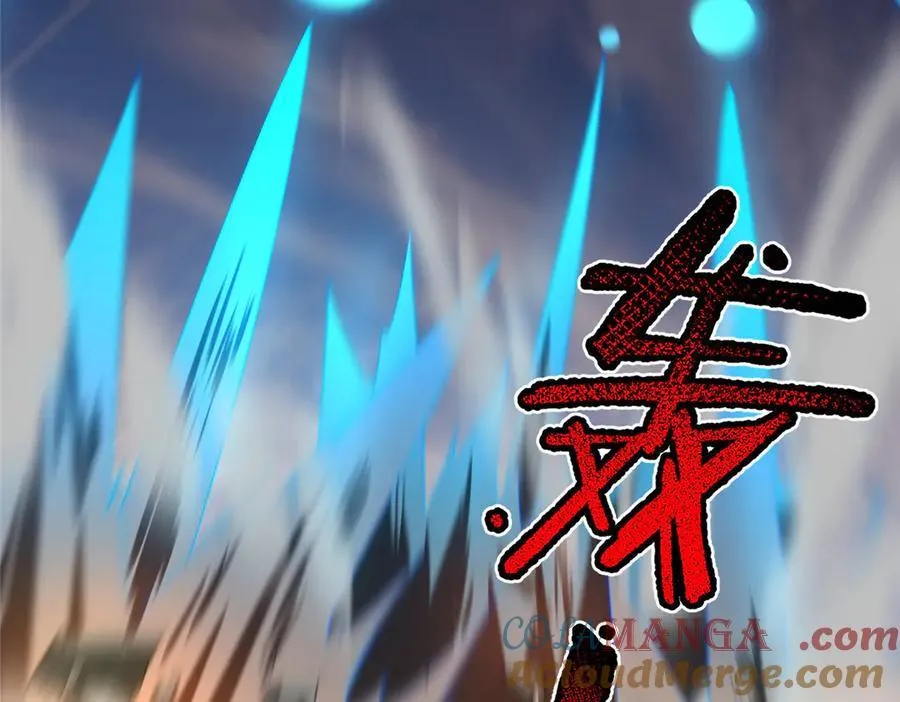 394 终结之源 第105页