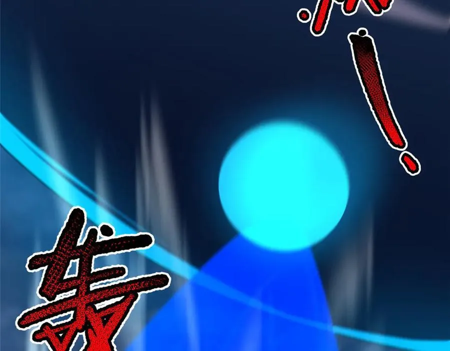 394 终结之源 第110页