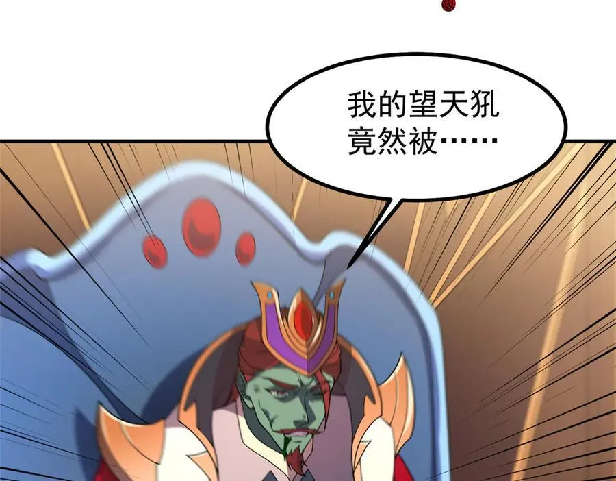 394 终结之源 第114页