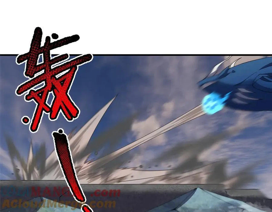 394 终结之源 第117页