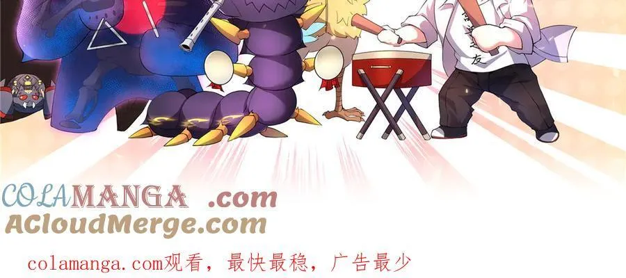 394 终结之源 第133页