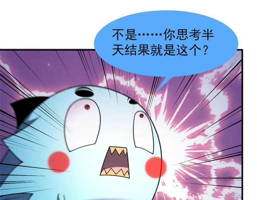 395 大紫在吃屎 第3页