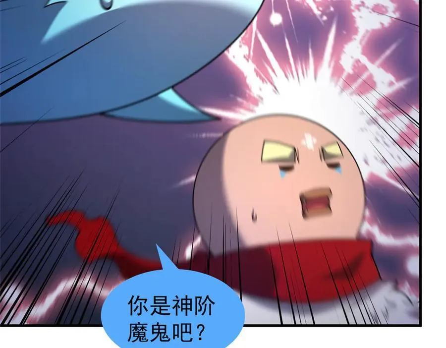 395 大紫在吃屎 第4页