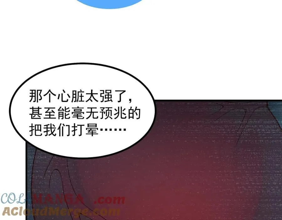 395 大紫在吃屎 第5页