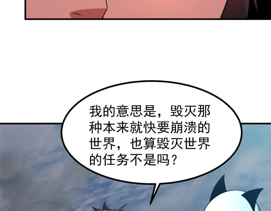 395 大紫在吃屎 第8页